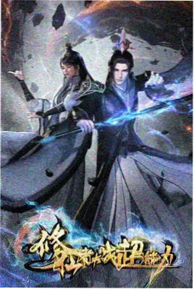沉默的航海图小说封面